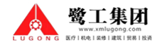 鹭工集团.jpg