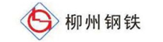 柳钢.jpg